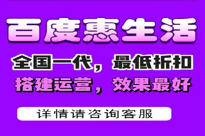 百度广告推广案例费用分析